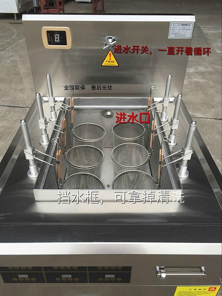 重慶那里賣自動煮面機多少錢圖片/重慶那里賣自動煮面機多少錢樣板圖 (3)