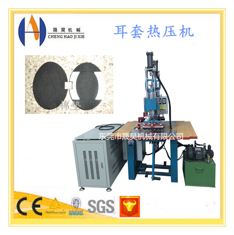 高頻熔接機圖片/高頻熔接機樣板圖 (3)