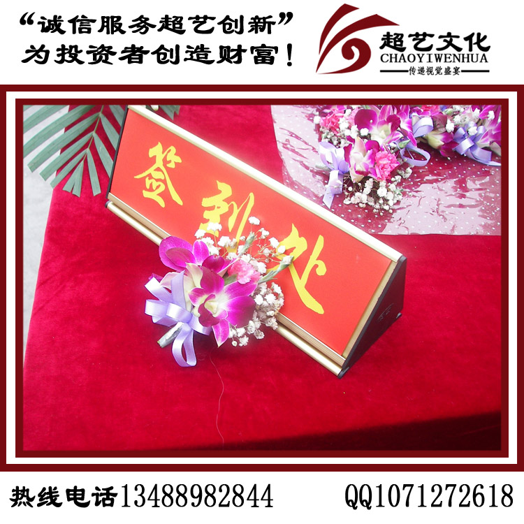 成都開工慶典活動 公司開業(yè)慶典策劃