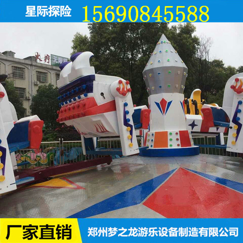 星際探險圖片/星際探險樣板圖 (1)