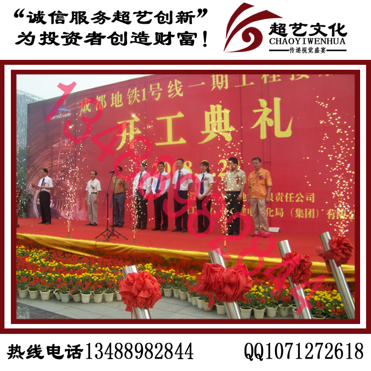 典禮儀式圖片/典禮儀式樣板圖 (1)