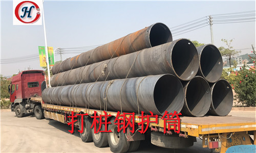 鋼管廠圖片/鋼管廠樣板圖 (2)