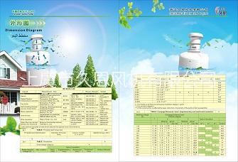 水箱風(fēng)機(jī)圖片/水箱風(fēng)機(jī)樣板圖 (3)