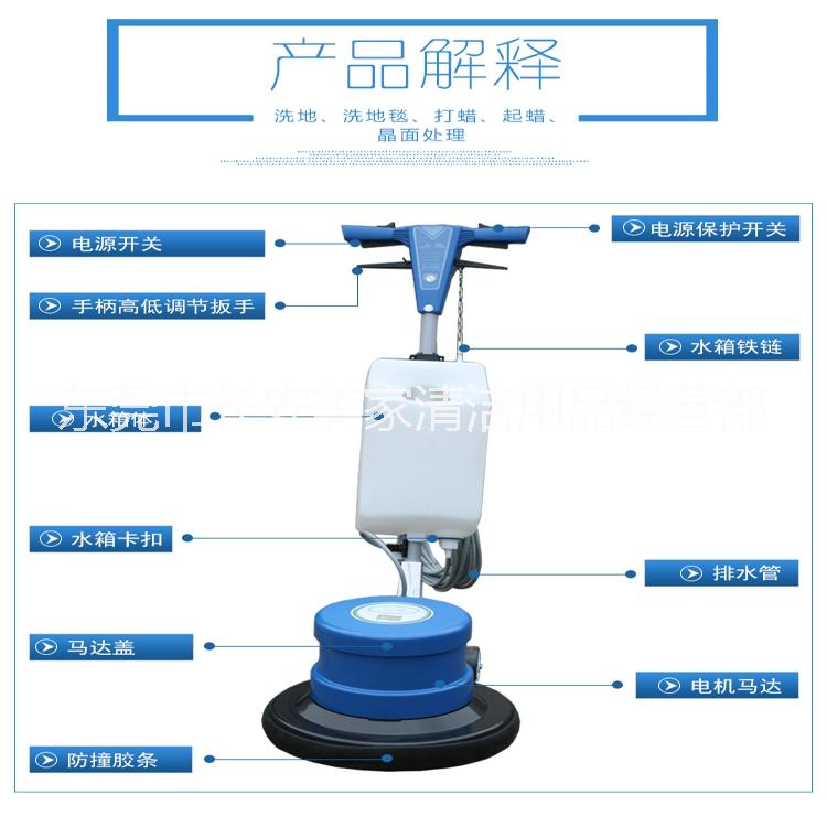 潔霸多功能刷地機(jī)BF521圖片/潔霸多功能刷地機(jī)BF521樣板圖 (3)