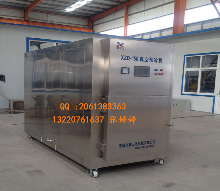 真空預(yù)冷機(jī) 熟食果蔬速冷機(jī)