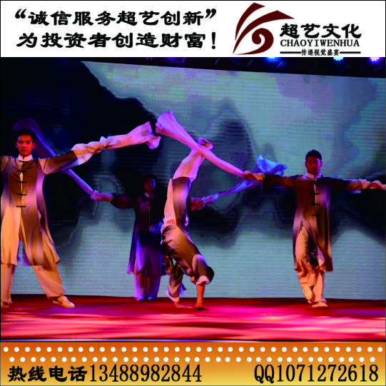 年會活動策劃圖片/年會活動策劃樣板圖 (4)