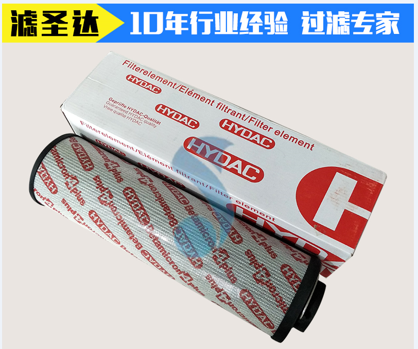 賀德克液壓濾芯圖片/賀德克液壓濾芯樣板圖 (2)