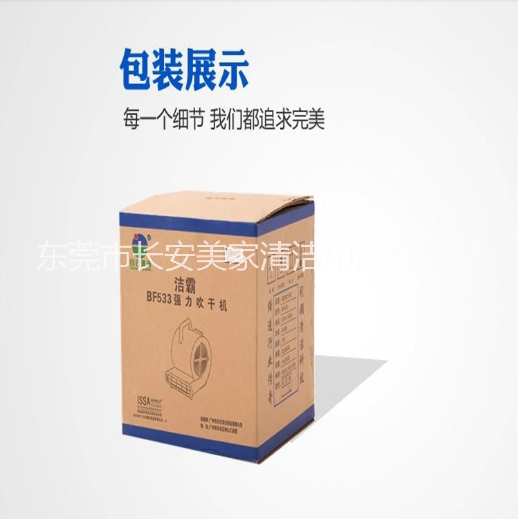 吹干圖片/吹干樣板圖 (4)