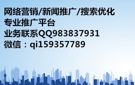 軟文營銷推廣的基本流程，軟文營銷經典案例