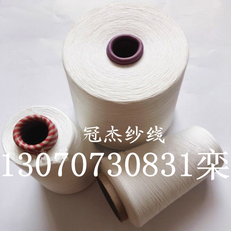 緊密賽絡(luò)紡人棉紗圖片/緊密賽絡(luò)紡人棉紗樣板圖 (3)