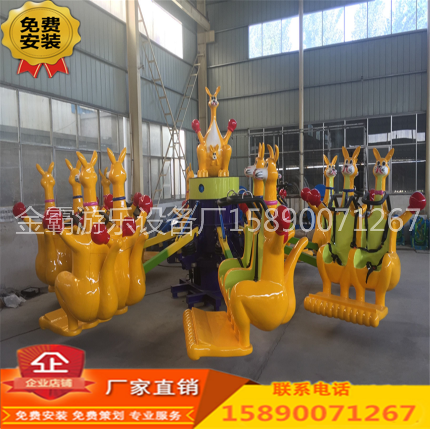 兒童游樂設(shè)備瘋狂歡樂袋鼠跳圖片/兒童游樂設(shè)備瘋狂歡樂袋鼠跳樣板圖 (3)