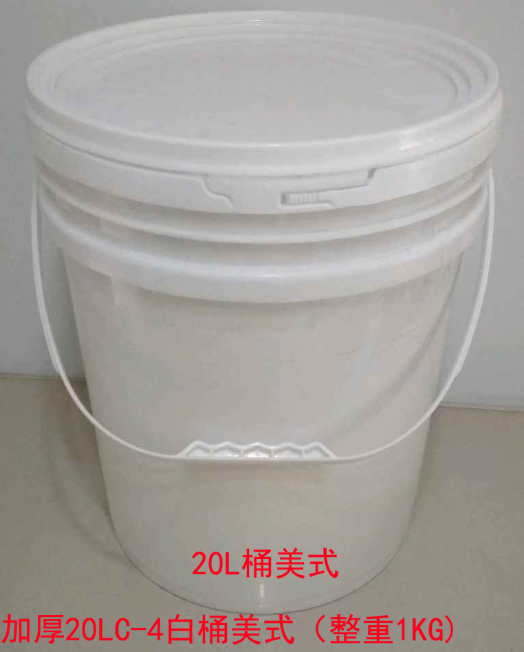 大量供應(yīng)廠家直銷容昱晟20L美式加厚桶質(zhì)優(yōu)價價廉