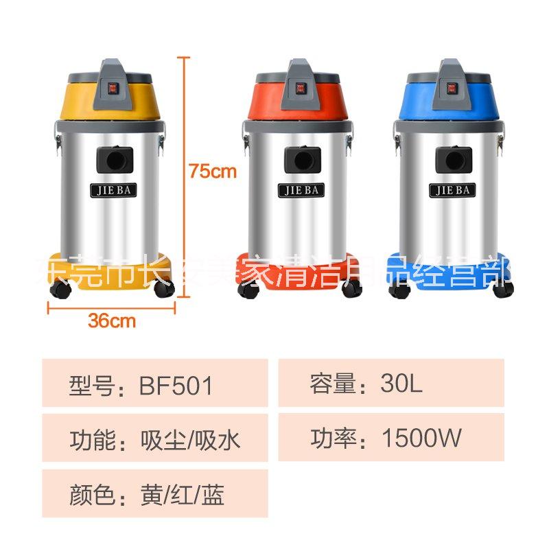 潔霸吸塵吸水機圖片/潔霸吸塵吸水機樣板圖 (3)