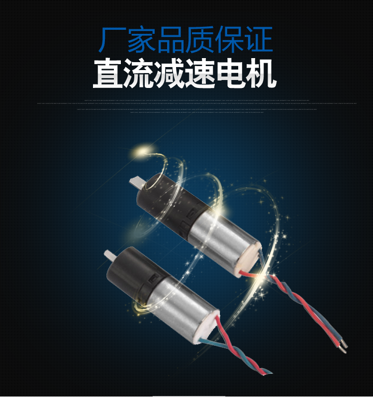 步進(jìn)馬達(dá)圖片/步進(jìn)馬達(dá)樣板圖 (3)