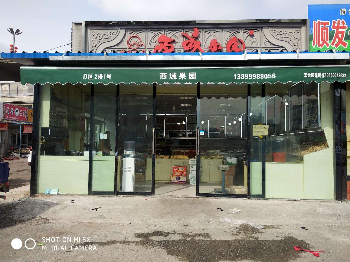 伸縮棚圖片/伸縮棚樣板圖 (4)