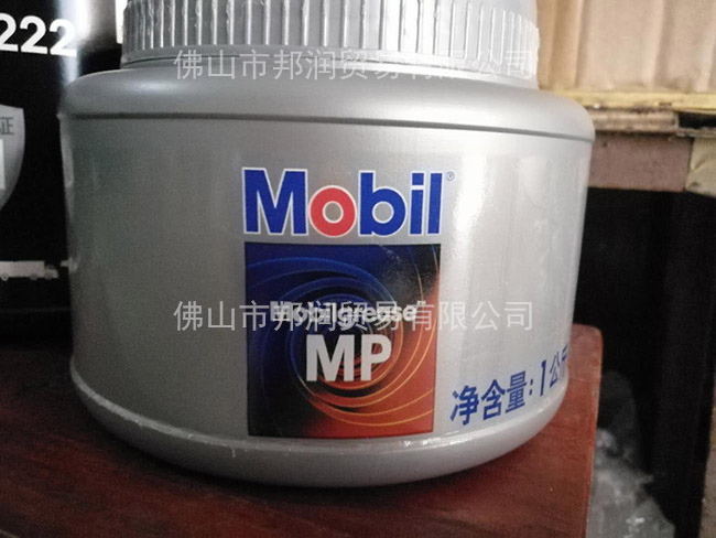美-孚潤滑脂 MP圖片/美-孚潤滑脂 MP樣板圖 (2)