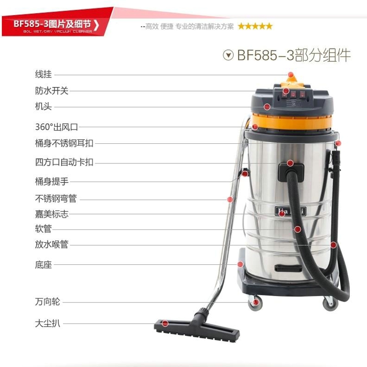 嘉美BF585-3圖片/嘉美BF585-3樣板圖 (3)