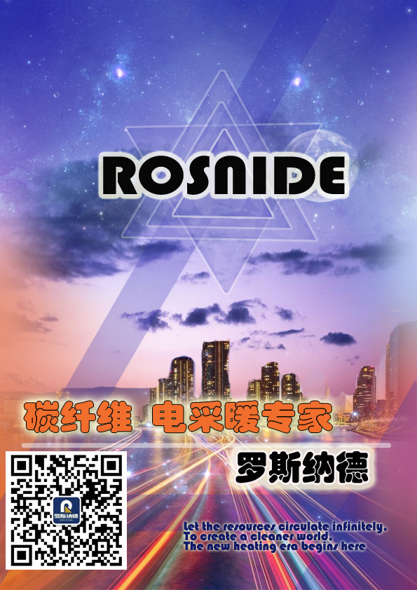 24k碳纖維發(fā)熱線(xiàn)生產(chǎn)廠(chǎng)家   24000碳纖維絲發(fā)熱地暖生產(chǎn)廠(chǎng)家