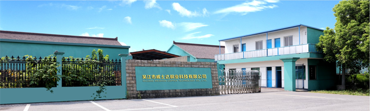 二水氯 化銅圖片/二水氯 化銅樣板圖 (2)