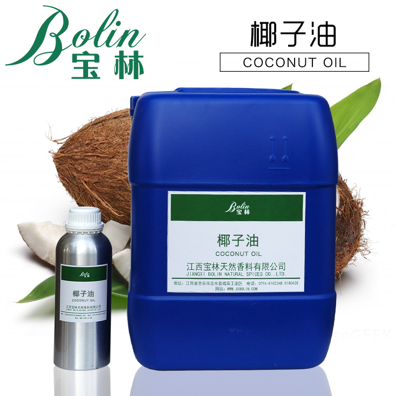 廠家供應(yīng)基礎(chǔ)油椰子油Coconut oil 8001-31-8