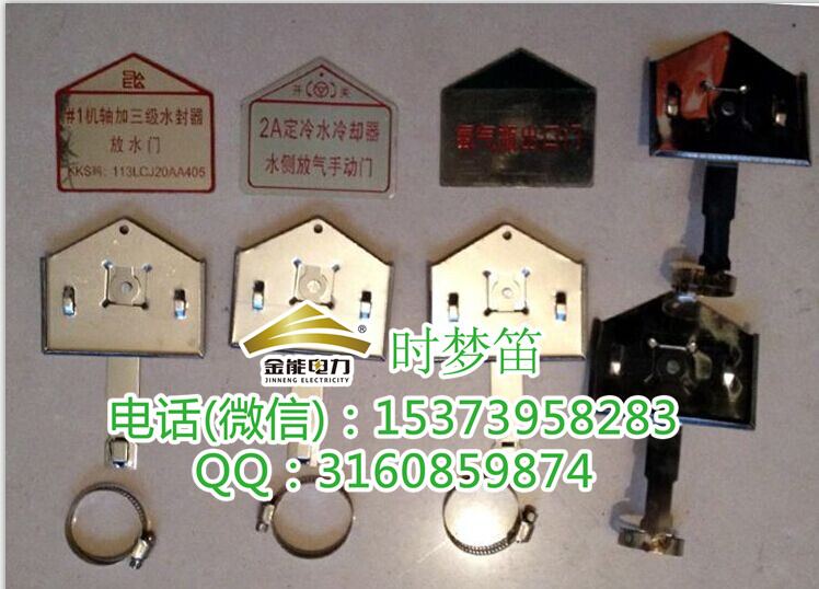 安防安全標(biāo)識(shí)牌圖片/安防安全標(biāo)識(shí)牌樣板圖 (4)