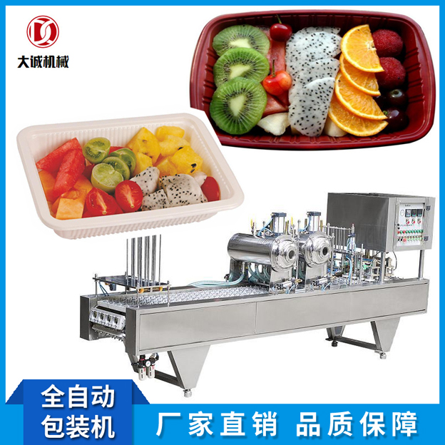 桶裝方便面封口機(jī)圖片/桶裝方便面封口機(jī)樣板圖 (4)