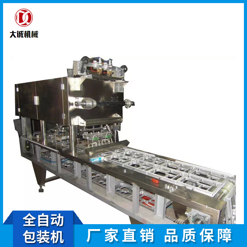 自熱飯封口機(jī)圖片/自熱飯封口機(jī)樣板圖 (2)