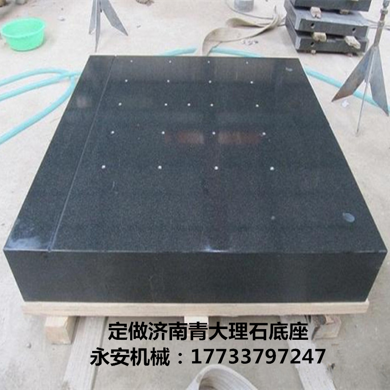 大理工作臺(tái) 高精度大理石平臺(tái)圖片/大理工作臺(tái) 高精度大理石平臺(tái)樣板圖 (1)