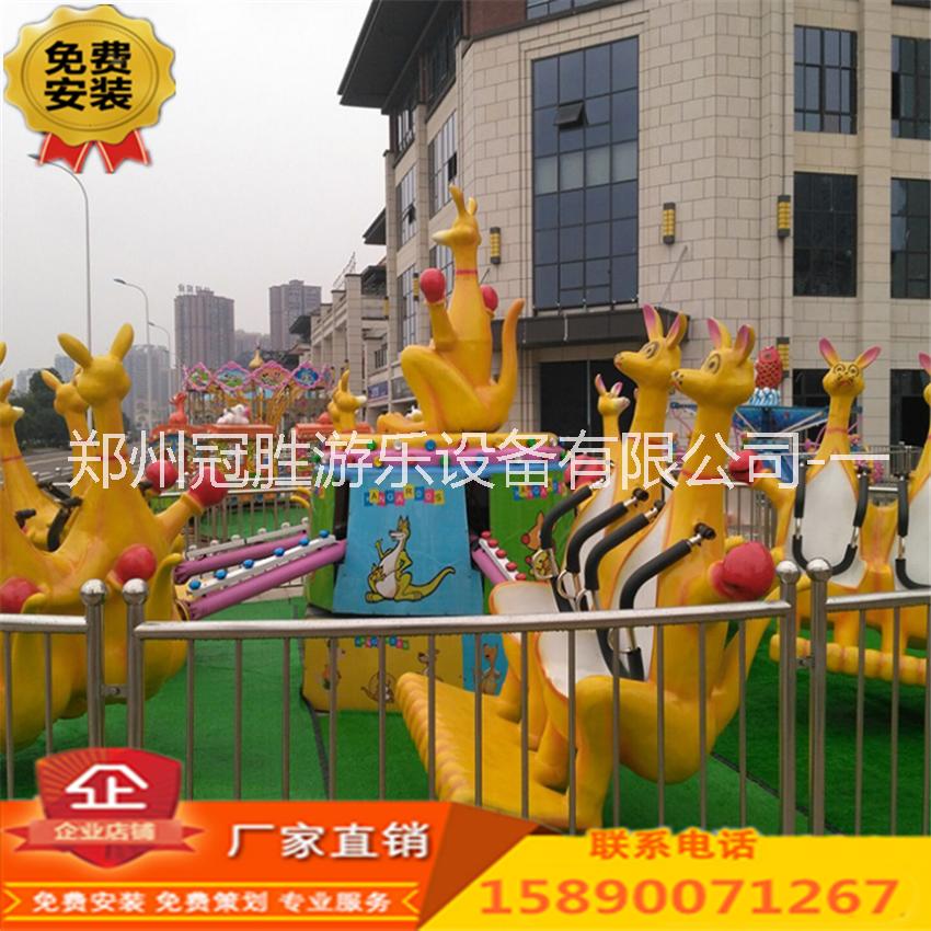 廣西兒童游樂(lè)設(shè)備廠瘋狂歡樂(lè)袋鼠跳游樂(lè)場(chǎng)戶外公園電動(dòng)彈跳旋轉(zhuǎn)升降玩具大型旋轉(zhuǎn)新款廠家直銷(xiāo)