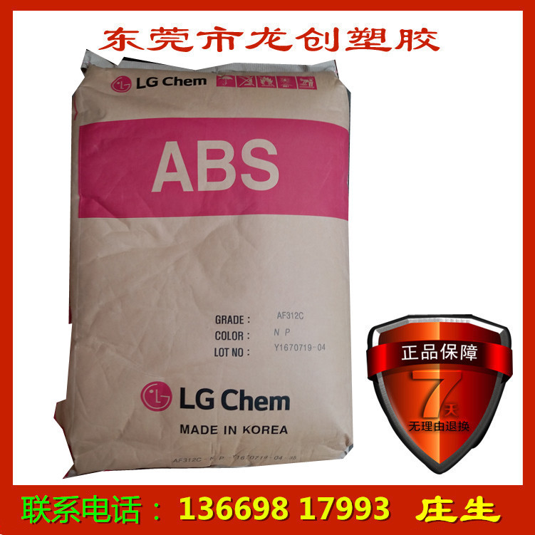 ABS 國喬石化 D-1000S圖片/ABS 國喬石化 D-1000S樣板圖 (1)