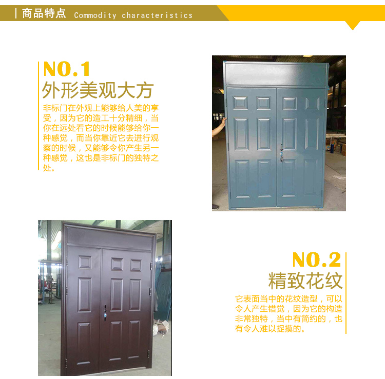 非標(biāo)門圖片/非標(biāo)門樣板圖 (1)