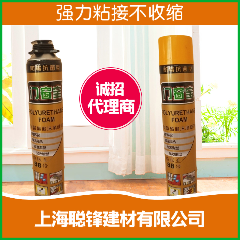 泡沫膠報(bào)價(jià)_價(jià)格_價(jià)錢【上海聰鋒建材有限公司】