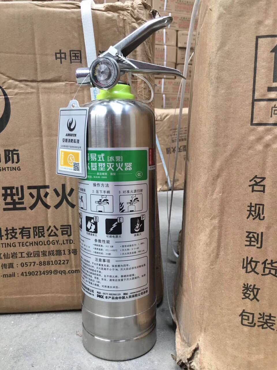 贵阳灭火器 贵阳灭火器年检 贵州贵阳灭火器充气 贵阳灭火器维保图片