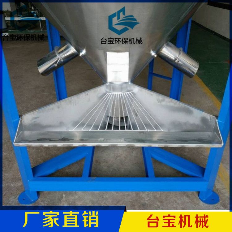 立式烘干攪拌機(jī)圖片/立式烘干攪拌機(jī)樣板圖 (4)