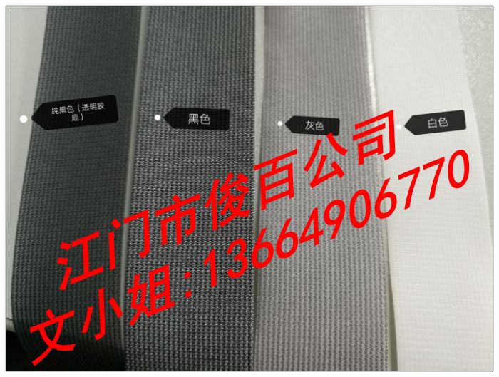 熱封三層布防水膠條 服裝三層膠帶圖片/熱封三層布防水膠條 服裝三層膠帶樣板圖 (1)