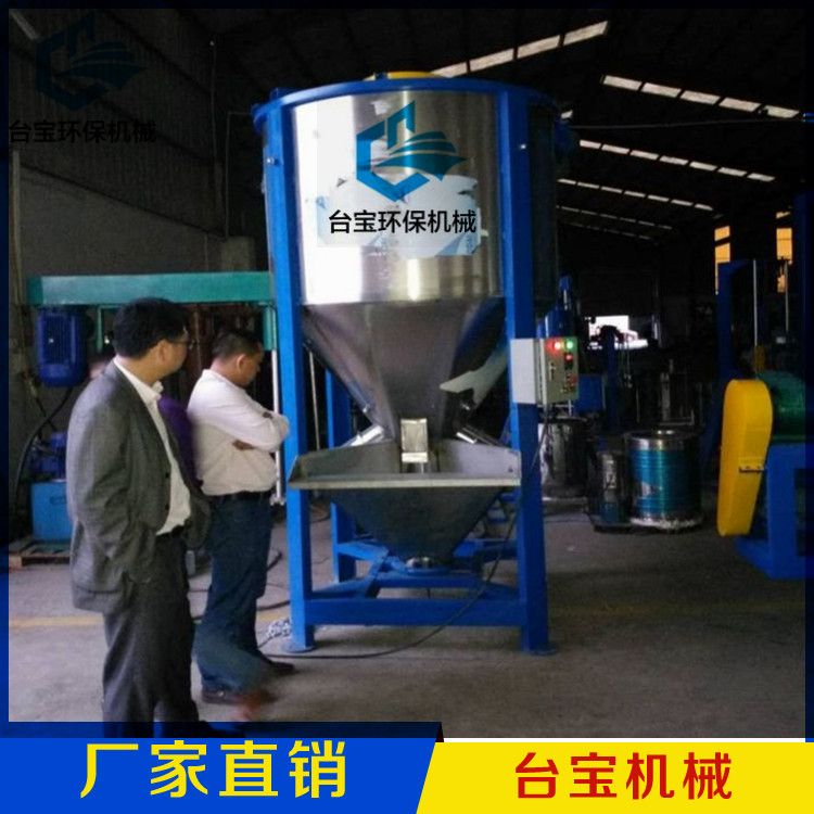 立式烘干攪拌機(jī)圖片/立式烘干攪拌機(jī)樣板圖 (2)