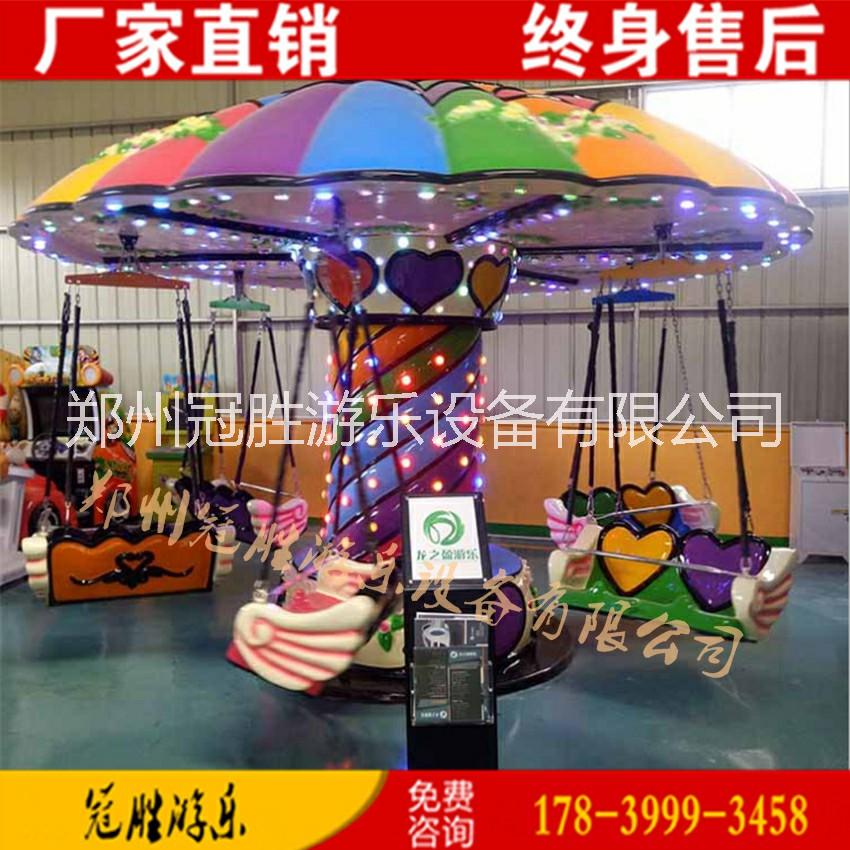 新款商場(chǎng)電動(dòng)七彩小飛椅圖片/新款商場(chǎng)電動(dòng)七彩小飛椅樣板圖 (4)