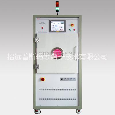 等離子清洗機圖片/等離子清洗機樣板圖 (2)