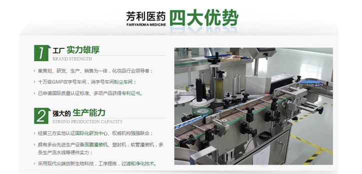 能量發(fā)熱膏疏通經(jīng)絡(luò)養(yǎng)生護膚 按摩萬應(yīng)膏化妝品OEM代加工