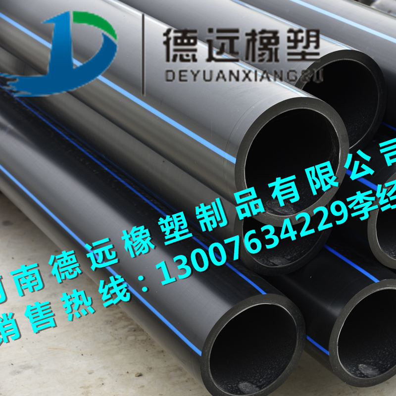 PE市政給水管圖片/PE市政給水管樣板圖 (3)