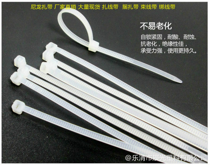 扎電線圖片/扎電線樣板圖 (2)