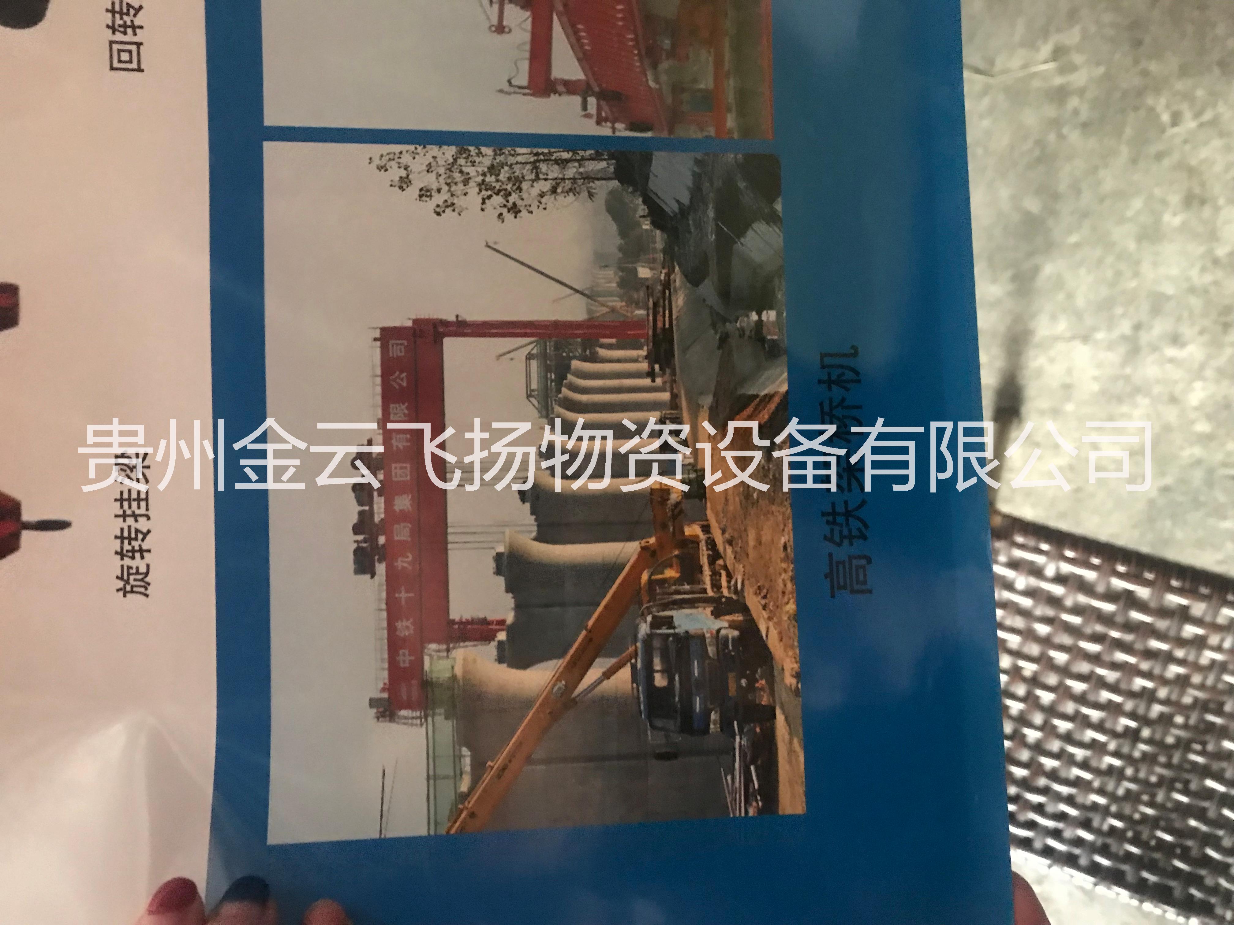 門式起重機(jī)圖片/門式起重機(jī)樣板圖 (1)