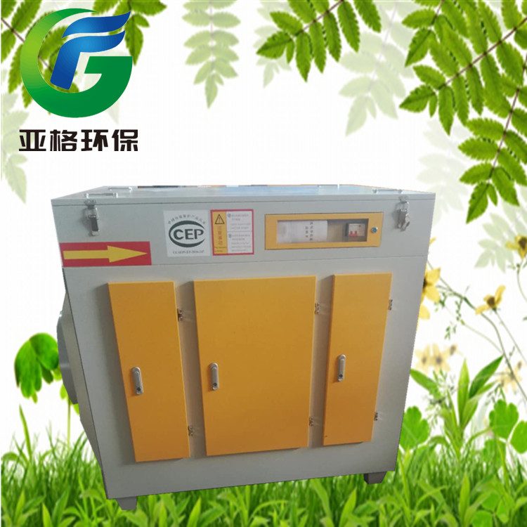 化廢氣凈化圖片/化廢氣凈化樣板圖 (2)