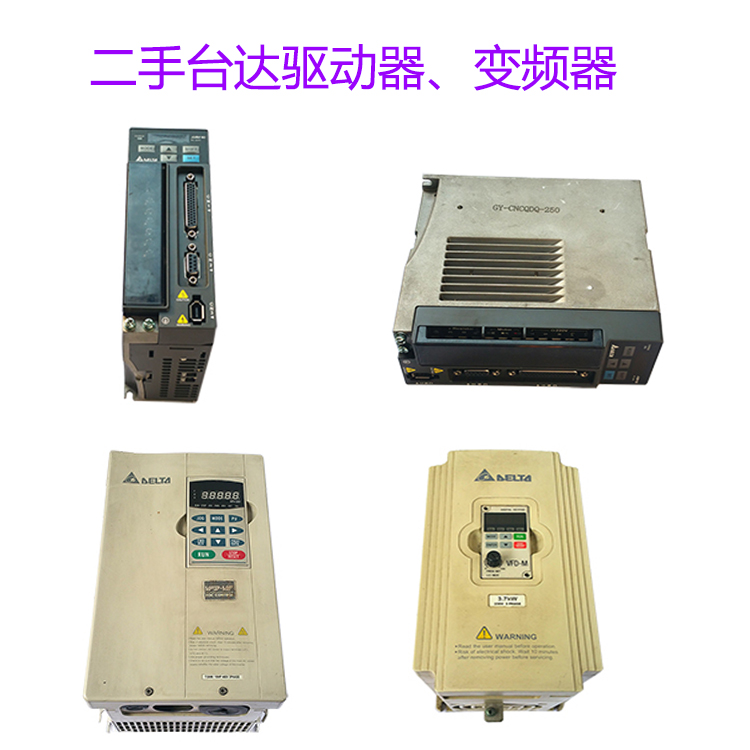 二手臺達(dá)電機(jī)圖片/二手臺達(dá)電機(jī)樣板圖 (4)