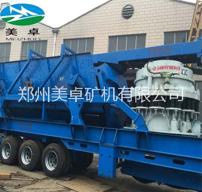 美卓礦機(jī) 廠家直銷(xiāo)移動(dòng)式篩分站