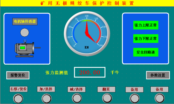 礦用本安型張力傳感器圖片/礦用本安型張力傳感器樣板圖 (3)