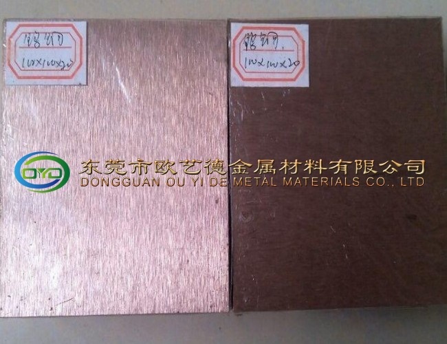 高硬度鎢銅圖片/高硬度鎢銅樣板圖 (2)