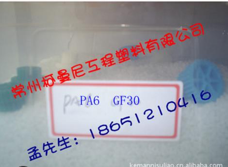 耐水解PA66圖片/耐水解PA66樣板圖 (4)