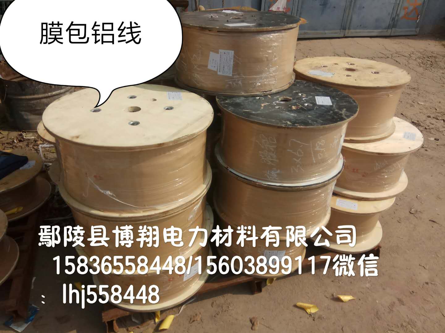 批發(fā)生產(chǎn)紙包銅線 紙包銅線紙包鋁線 無紡布包鋁線 紙包銅線 紙包鋁線 無紡布包鋁線