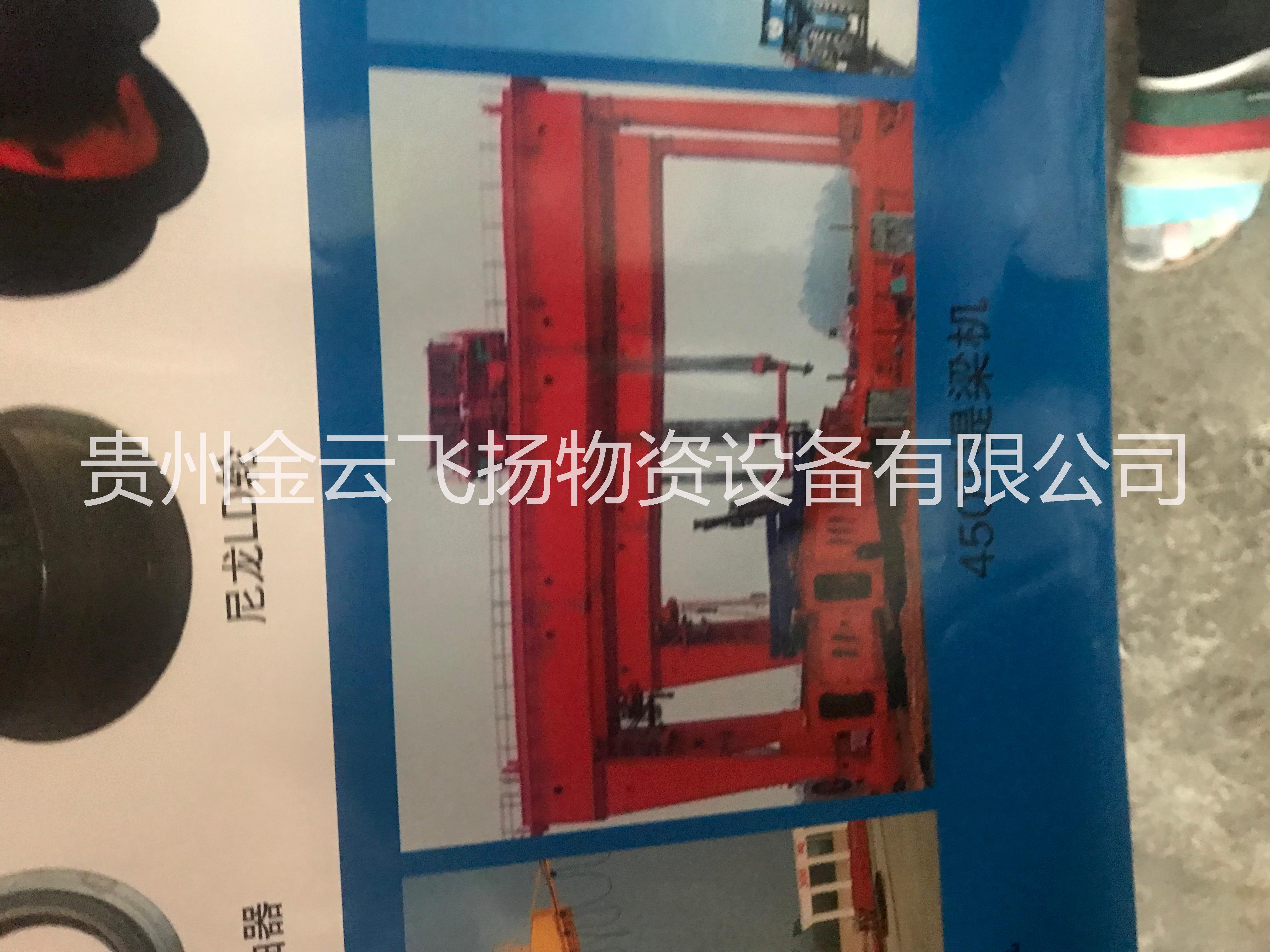 起重機廠家圖片/起重機廠家樣板圖 (2)